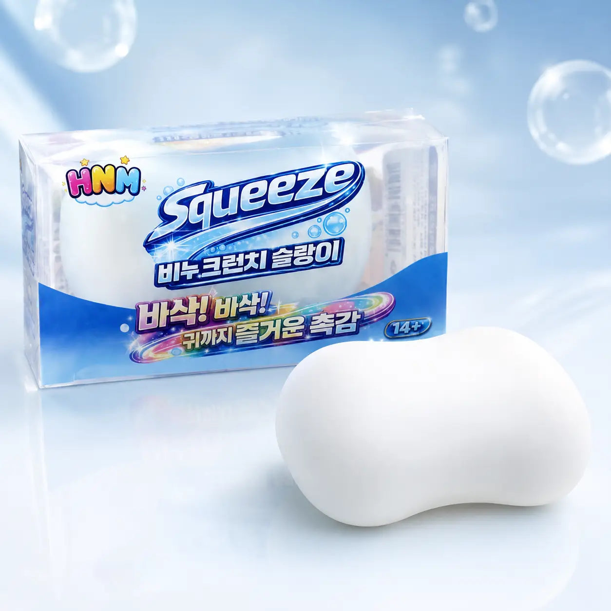 squeeze Soap Squishy